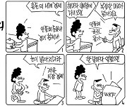 아이디 6716화