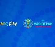 쿠팡플레이, FIBA 여자농구월드컵 한국 경기 독점 생중계