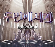 '두번째세계' 미미·김선유-문별·엑시-주이 유닛 매치 음원 발매