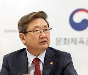 박보균 문체부 장관 "기업 문화예술후원 활성화 환경 만들겠다"