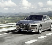 BMW 럭셔리 세단 '뉴 7시리즈' 11월 출시.. 최고가 2.2억