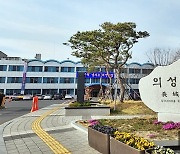 의성군, 2023년 '곤충사업 육성지원사업' 신청 접수