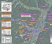 봉화군, 2023년도 '풍수해 생활권 종합정비사업' 선정