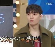 '55.5kg' 쌈디 "석 달째 1일 1식+닭가슴살 식단..한끼도 일이라 생각" (라스)