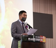 탄소중립 핵심 '열에너지 기술' 현재와 미래는