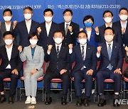 부울경 예산정책협의회 개최한 민주당 지도부