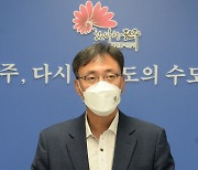 '질의 응답하는 서배원 전주시 문화관광체육국장'