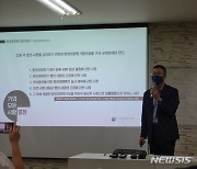 제주참여환경연대 "오등봉공원민간특례사업 명백한 무효"