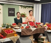 "최대 24% 할인" 장수군, 홈쇼핑 사과특별판매 23~29일