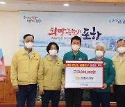 포항시의회,  태풍 '힌남노' 피해복구 성금 1000만원 기탁