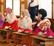 말레이 중등 한국어교원들 계명대에서 한국문화 체험