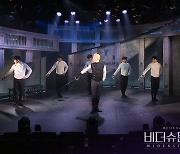 뮤지컬 '비더슈탄트' 흥행..27일부터 2주간 연장 공연