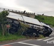 제주서 도로 포장하던 20대 화물차에 치여 숨져