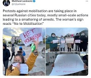 러시아서 동원령 반대 시위.."푸틴 위해 죽을 필요 없다"