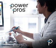 파워 인테그레이션스, PowerPros 실시간 영상 애플리케이션-엔지니어링 지원 시작