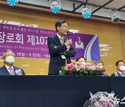 예장 합동, '총신대 운영이사회' 복원 충돌.."임원회 일임" 결의