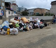 포항시, 태풍 피해 빙자 불법투기 집중단속