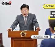 '겸손모드'와 '신경전' 사이..오영훈 제주지사 도정질문 데뷔전