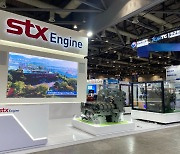 STX엔진, K1A2 전차 성능 개량용 1360마력 엔진 선보인다