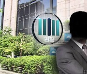 [단독] '거액 해외송금' 압수수색..우리은행 직원 체포