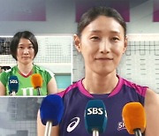 일본 친정팀에 한 수 지도.."와! 김연경이다"