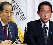 한덕수 총리, 28일 일본 기시다 총리와 회담 예정