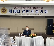 김현기 서울시의회 의장, 전국시·도의회의장협의회 신임 회장 선출