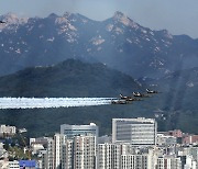 '도심 비행쇼'.. 블랙이글스, 국군의 날 축제 예행연습