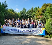 이새날 서울시의원, '도산 안창호 윈드오케스트라 창단식' 행사 참석