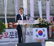 남창진 서울시의회 부의장, '제2회 한국추모문화축제' 참석
