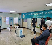 경기도, 수원 창현고 학생 대상'찾아가는 선거교실'운영..모의투표 체험