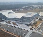 울산 '게놈·바이오 엑스포 2022' 22일 개막