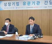 5조6000억 '태양광 대출'..이복현 "부실 점검 착수"