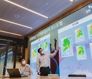 SKT, 기후변화로 인한 통신 인프라 피해 대응 구축