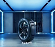 한국타이어 전기차 전용 타이어 브랜드 '아이온(iON)' 국내 전격 런칭