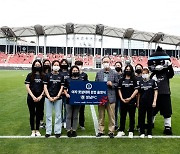 성남FC, 2022 K리그 여자 풋살대회 '퀸컵' 출정식 개최