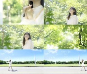 예빈나다, 신곡 '산책하러 갈래' MV 티저 공개
