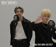 NCT 127, 딩고 뮤직 '킬링 보이스' 출연 [공식]