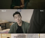 '비밀의집' 이승연, 경찰에 체포 됐다가 풀려났다.."날 무너뜨릴 수 없어"[★밤TView]