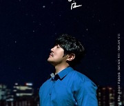 KCM, 10월 컴백→11월 단독 콘서트 개최
