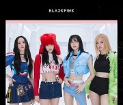 블랙핑크 '셧 다운', 뮤직비디오 1억 뷰 돌파