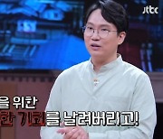 '세계 다크투어' 후쿠시마 원전사고, 골든타임 놓친 최악의 인재