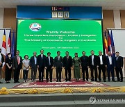 한국수입협회, 캄보디아 상무부 부장관과 면담