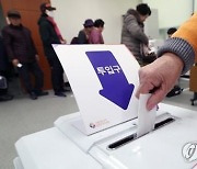 전북선관위, 전국동시조합장 선거 예방·단속 강화