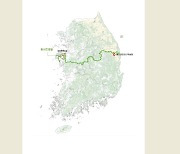 태안∼울진 849km 걸쳐 한반도 횡단 '동서트레일' 조성
