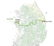태안∼울진 849km 걸쳐 한반도 횡단 '동서트레일' 조성