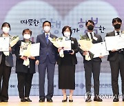 KT, '제15회 치매 극복의 날' 표창 수상