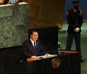 [연합시론] '자유를 위한 국제사회 연대' 호소한 윤 대통령 첫 유엔 연설