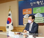 여가부-전북, 청소년정책 업무협약
