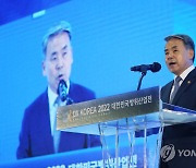 축사하는 이종섭 국방부 장관